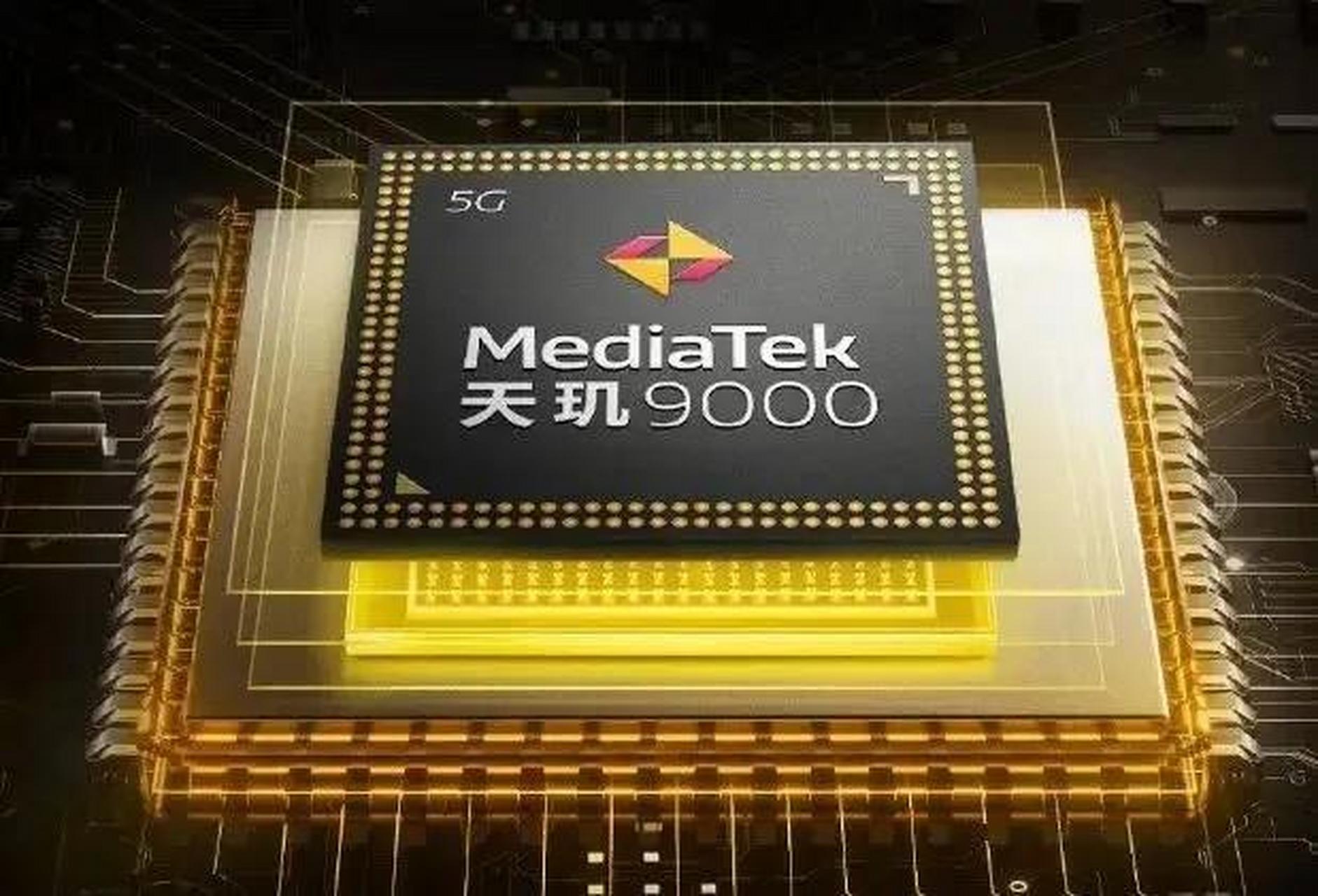 同为9000芯片,为什么联发科天玑9000,无法成为华为的麒麟9000?