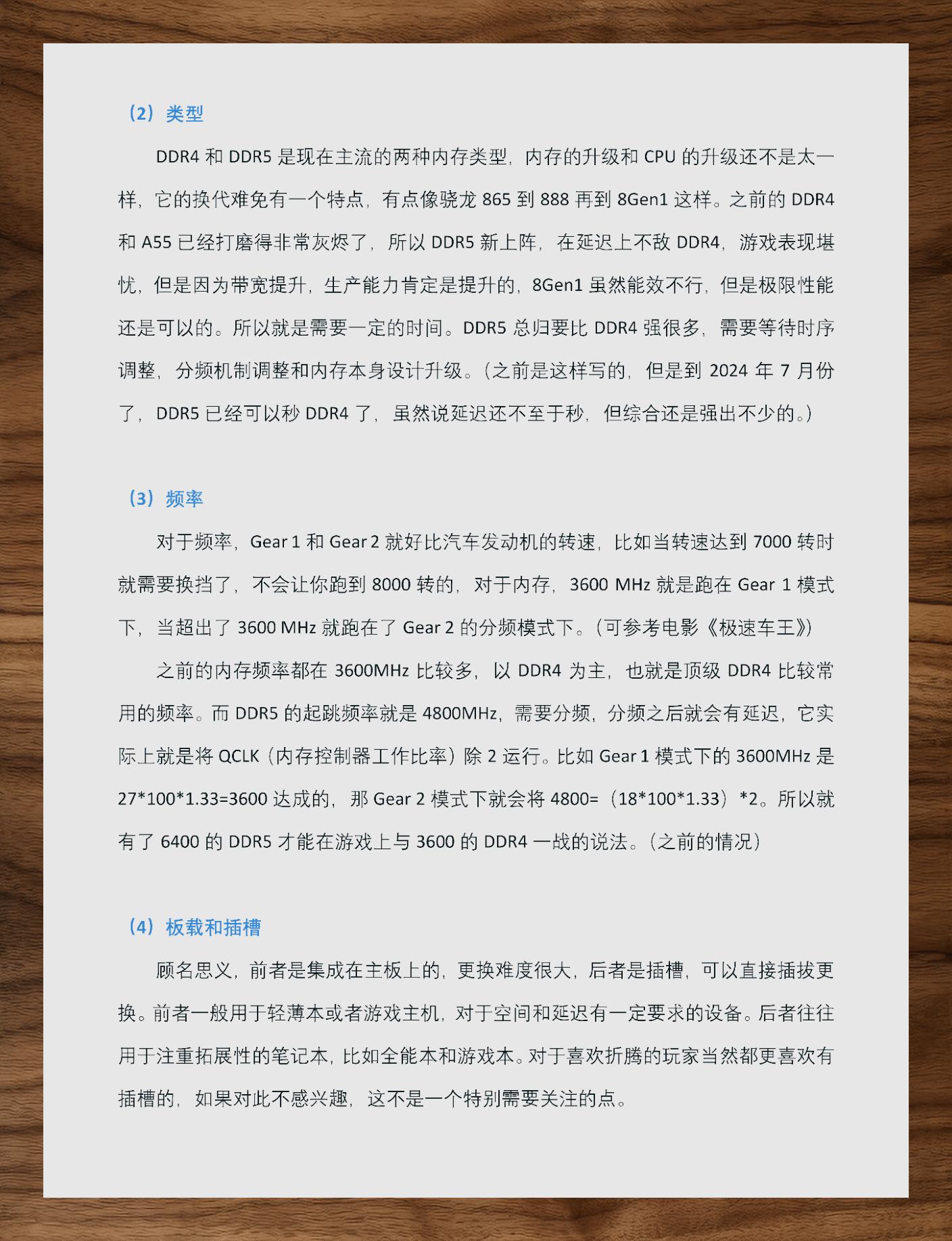 rom和ram是什么意思(ram和rom分别是什么意思)