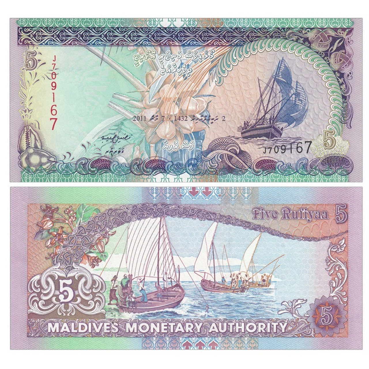 世界十大最美纸币——马尔代夫5拉菲亚 马尔代夫所给予大家的印象就