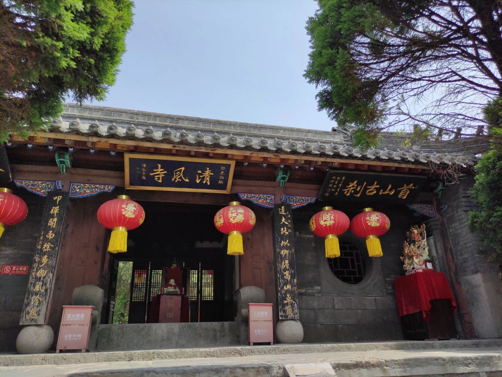 辽阳清风寺狐仙图片