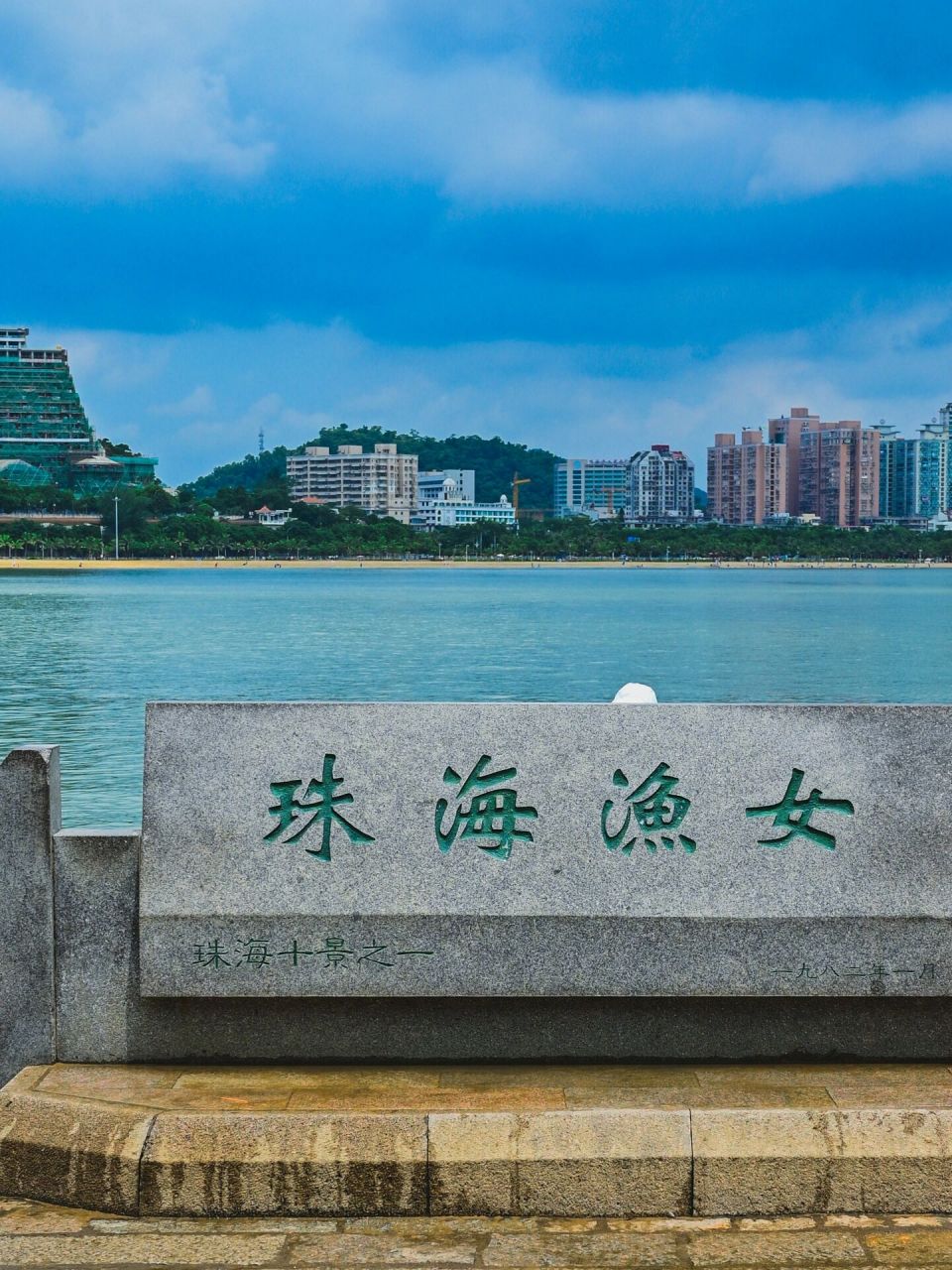 珠海旅游景点|珠海渔女  珠海渔女是珠海市的象征,在这里可以与渔女的