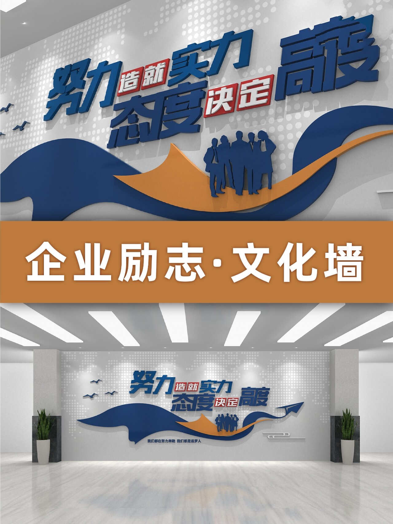 有格局大气的企业文化