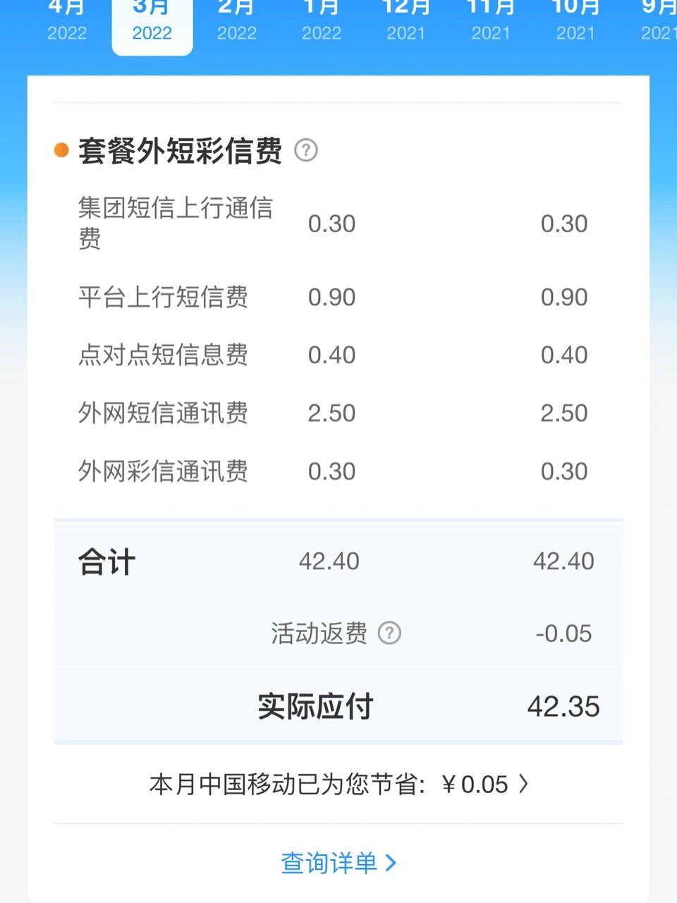 点对点短信平台 点对点短信平台