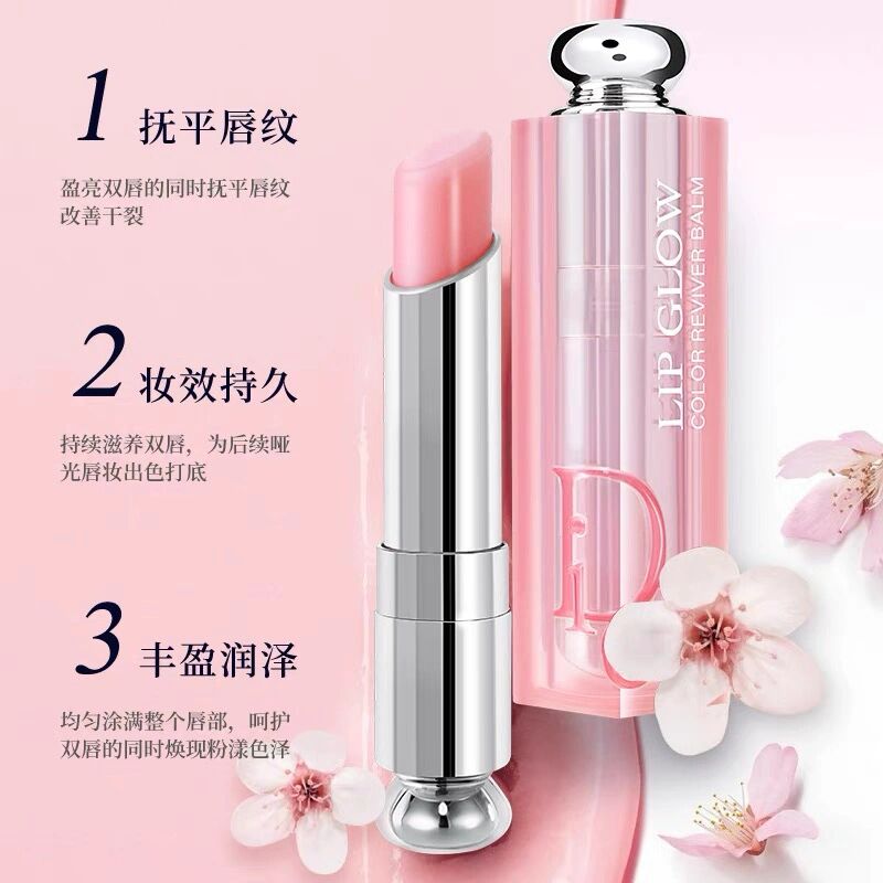 迪奥粉红唇膏(迪奥唇膏有小样吗) 迪奥粉红唇膏(迪奥唇膏有小样吗)