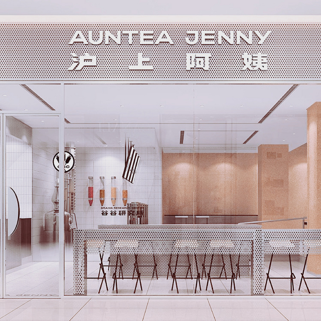 品牌扶持 沪上阿姨奶茶非常重视品牌的打造,以健康茶饮为文化基调