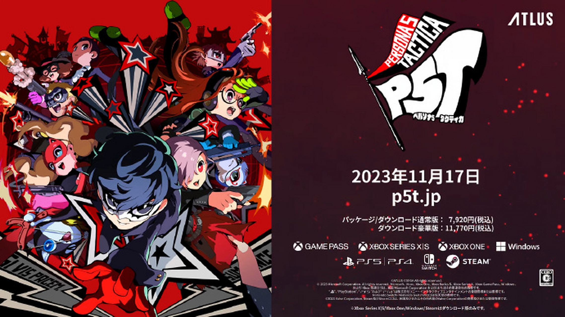 《女神异闻录5:tactica》登陆ps,xbox,pc和ns平台,将于11月17日正式发