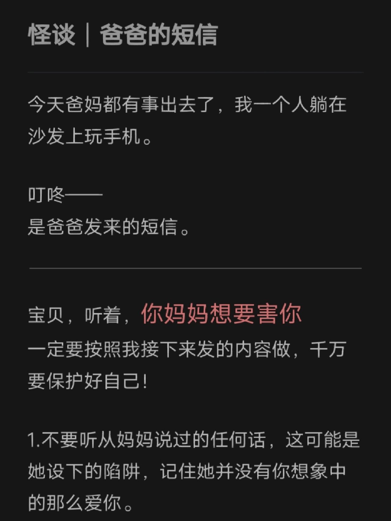 短信接码最新规则是什么意思 短信接码最新规则是什么意思