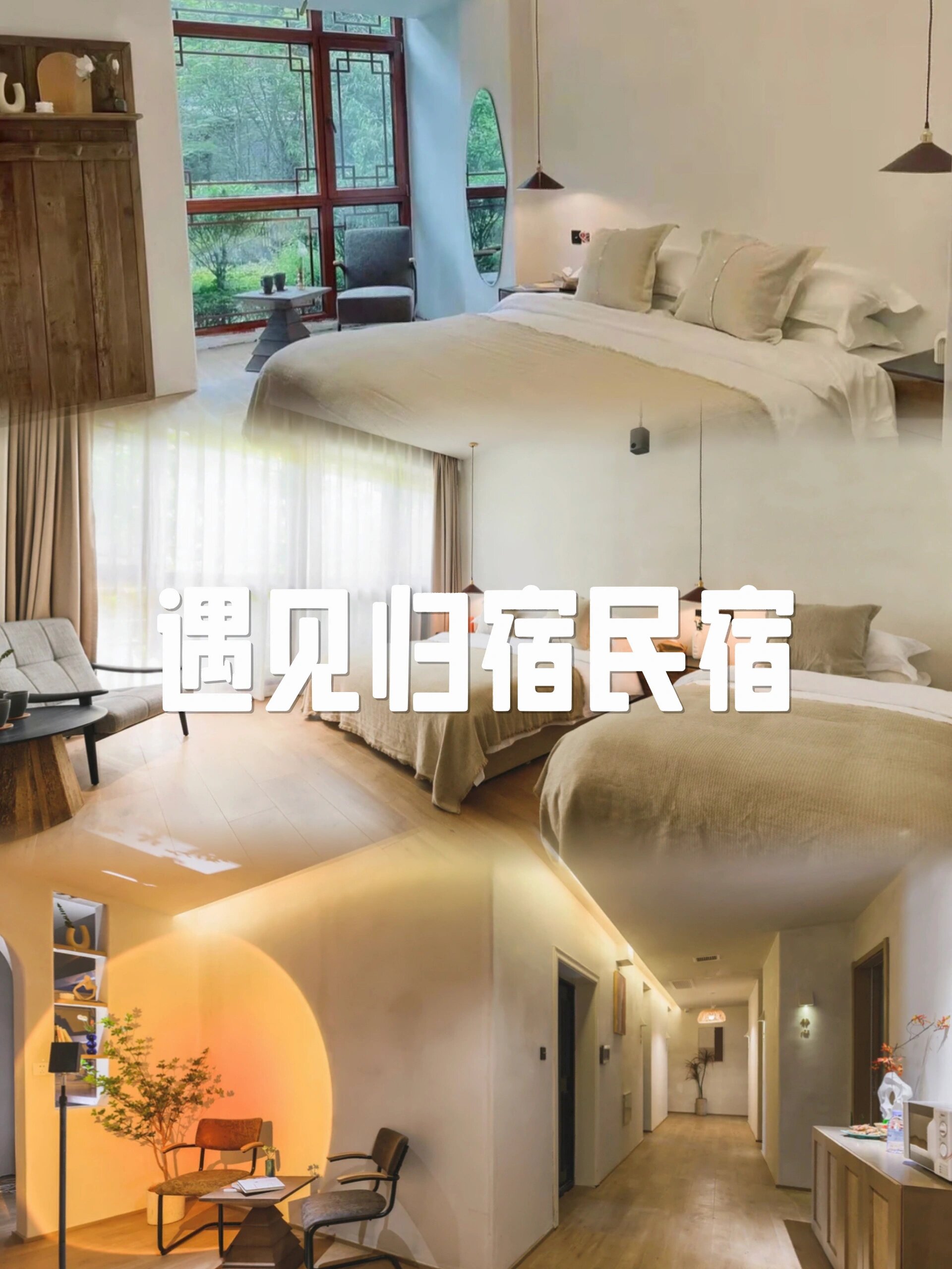 西安大雁塔周边8家民宿推荐 来西安旅游,大雁塔,大唐不夜城是必去的