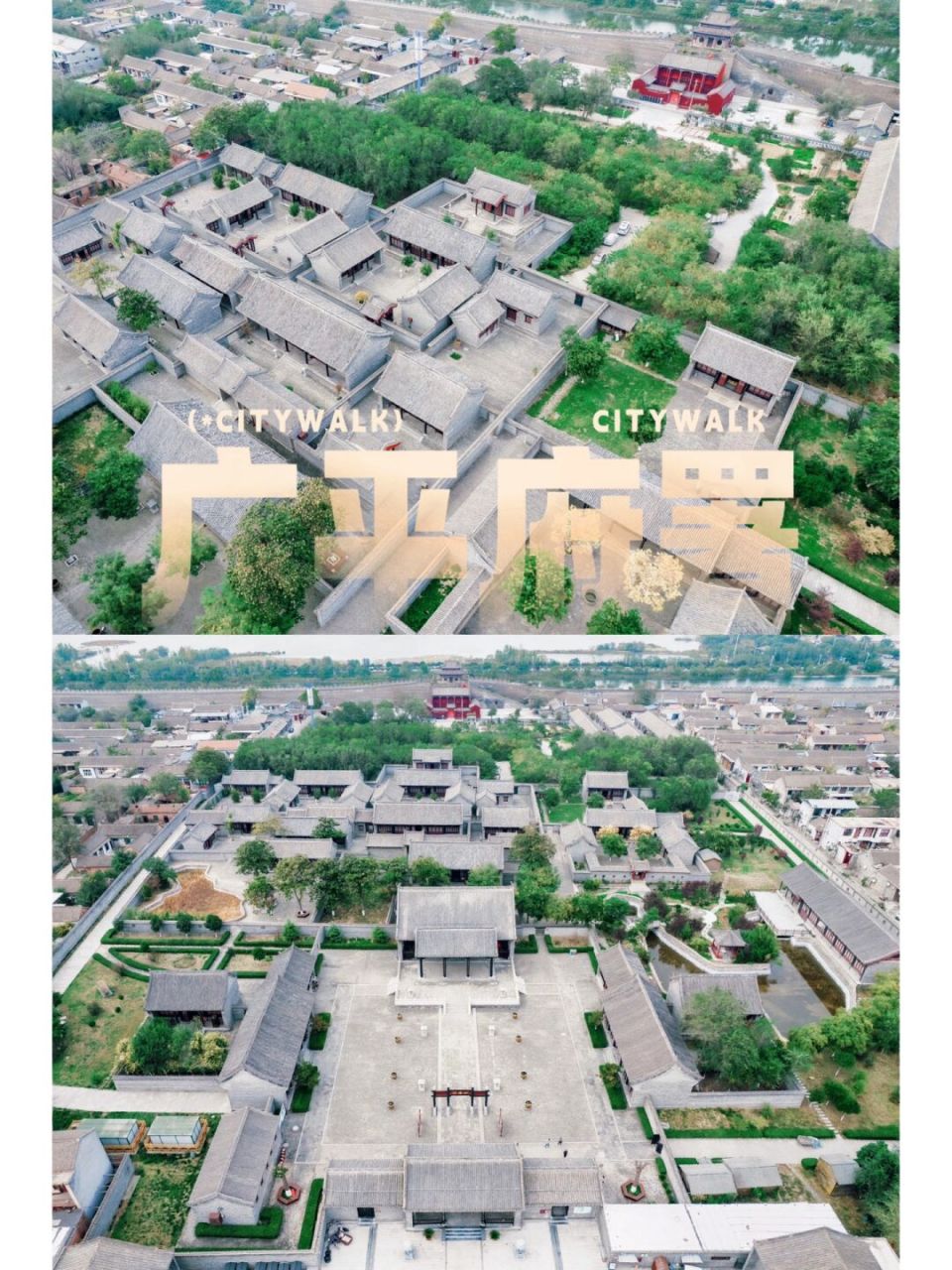 广平府署·中国唯一完整的府衙|最新游玩攻略 .