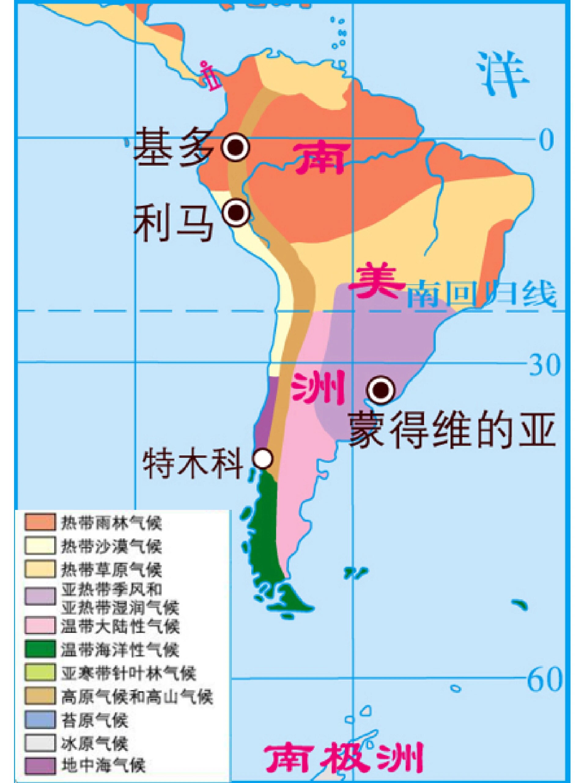 非洲南美洲板块图图片