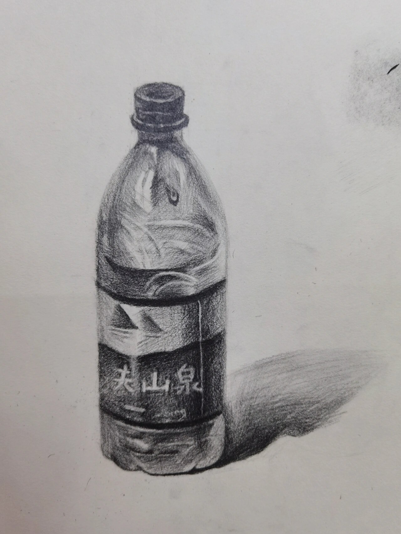 素描第九课|矿泉水瓶过程 农夫山泉有点甜,喝了它你的脱发能长出来