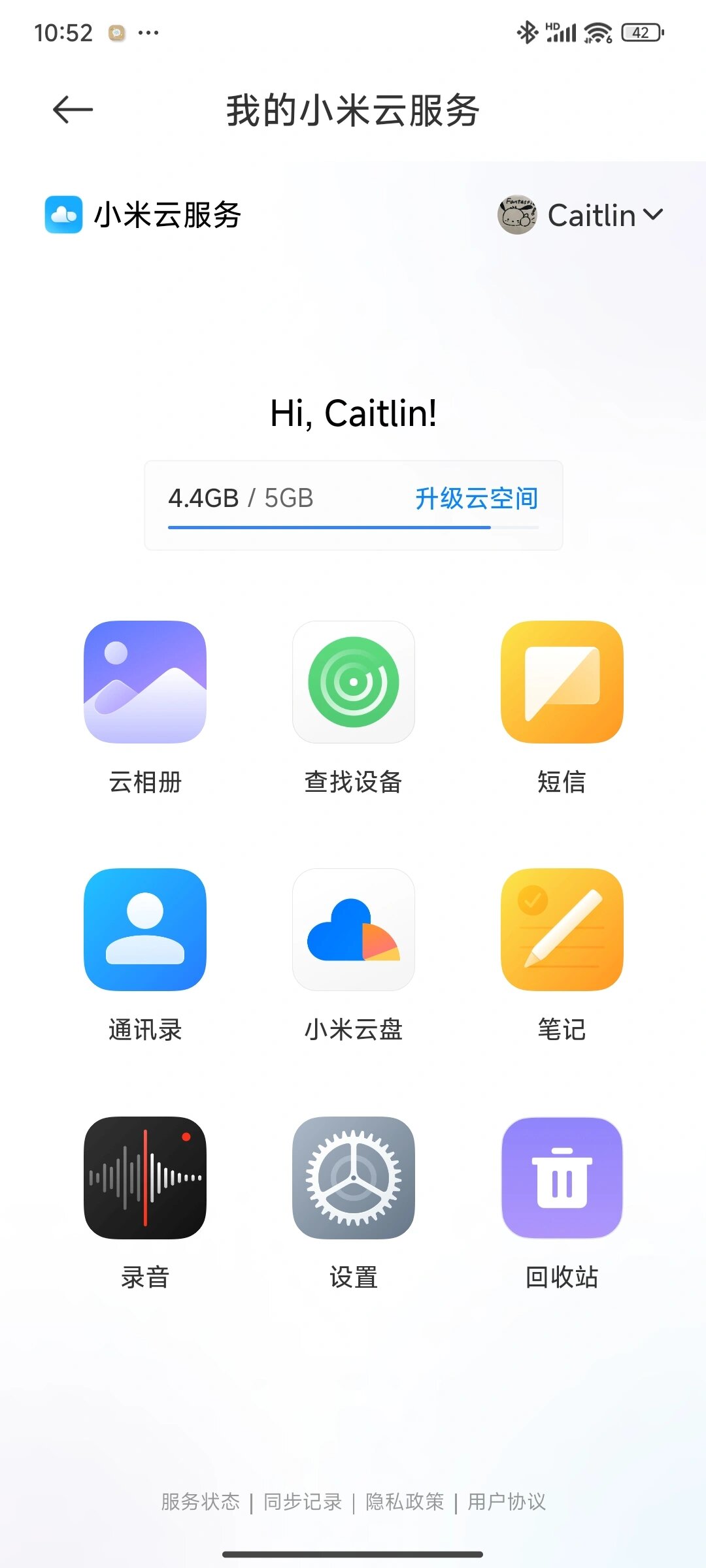 小米云服务