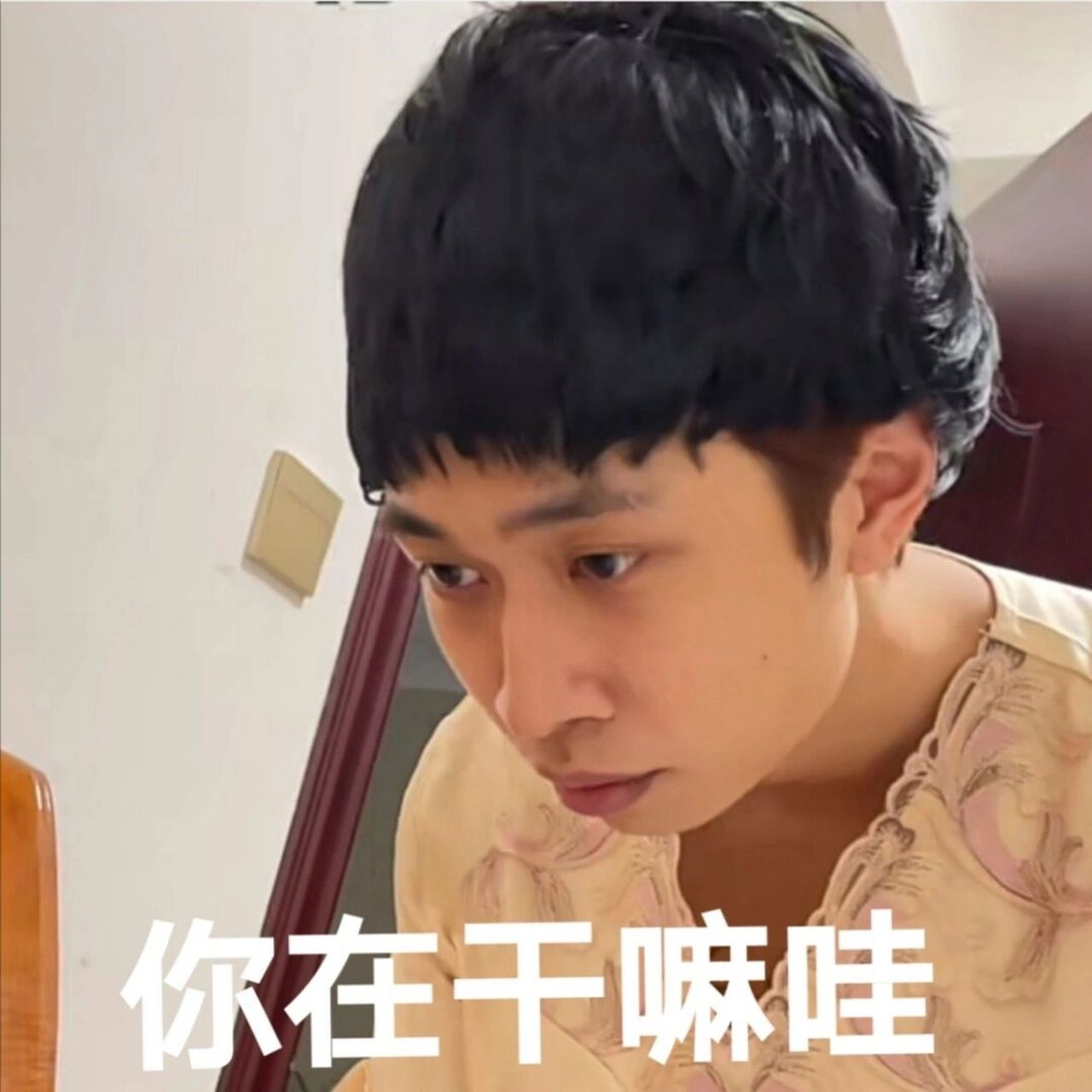 甜蜜老张表情包来了～ 老张本人看到会不会打我的啊,都自制不易的哇