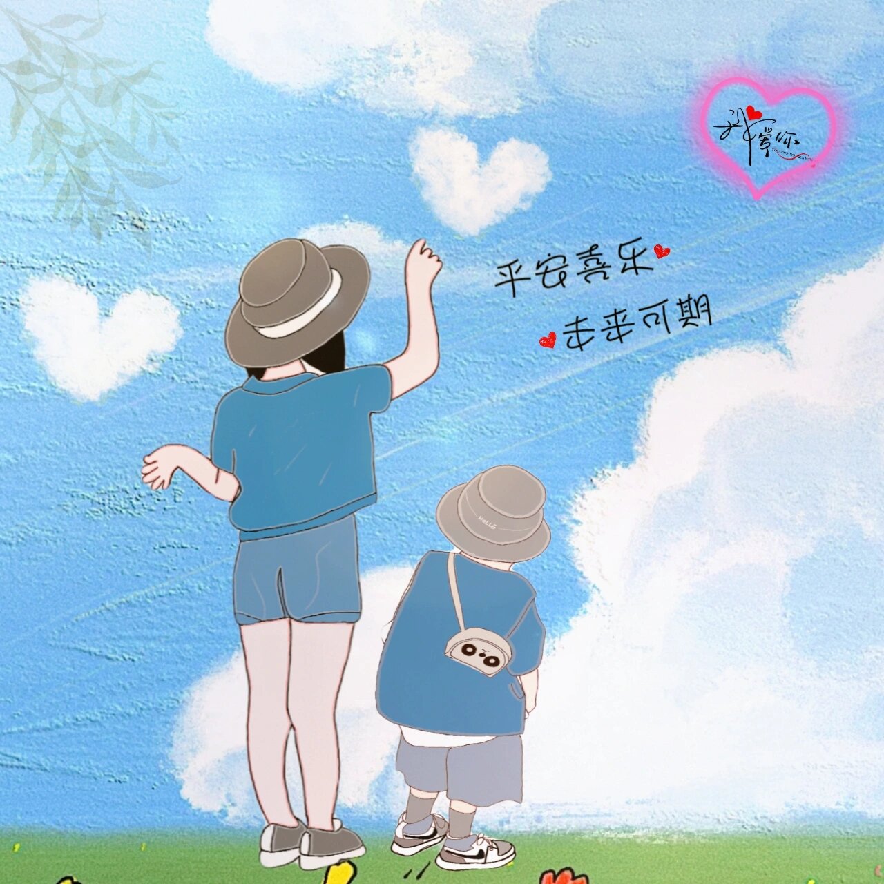 原创手绘姐弟头像背影可爱