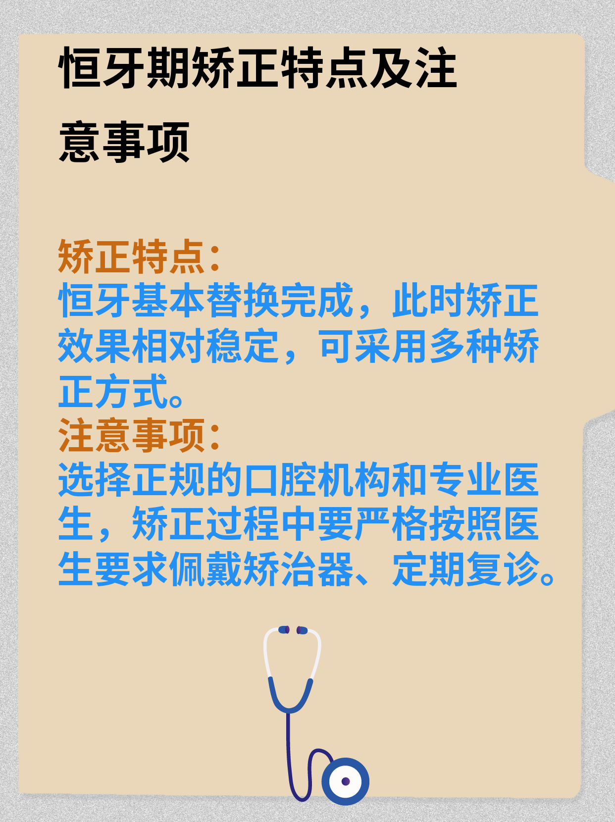 地坛医院代诊挂号服务-缓解就医焦虑的简单介绍