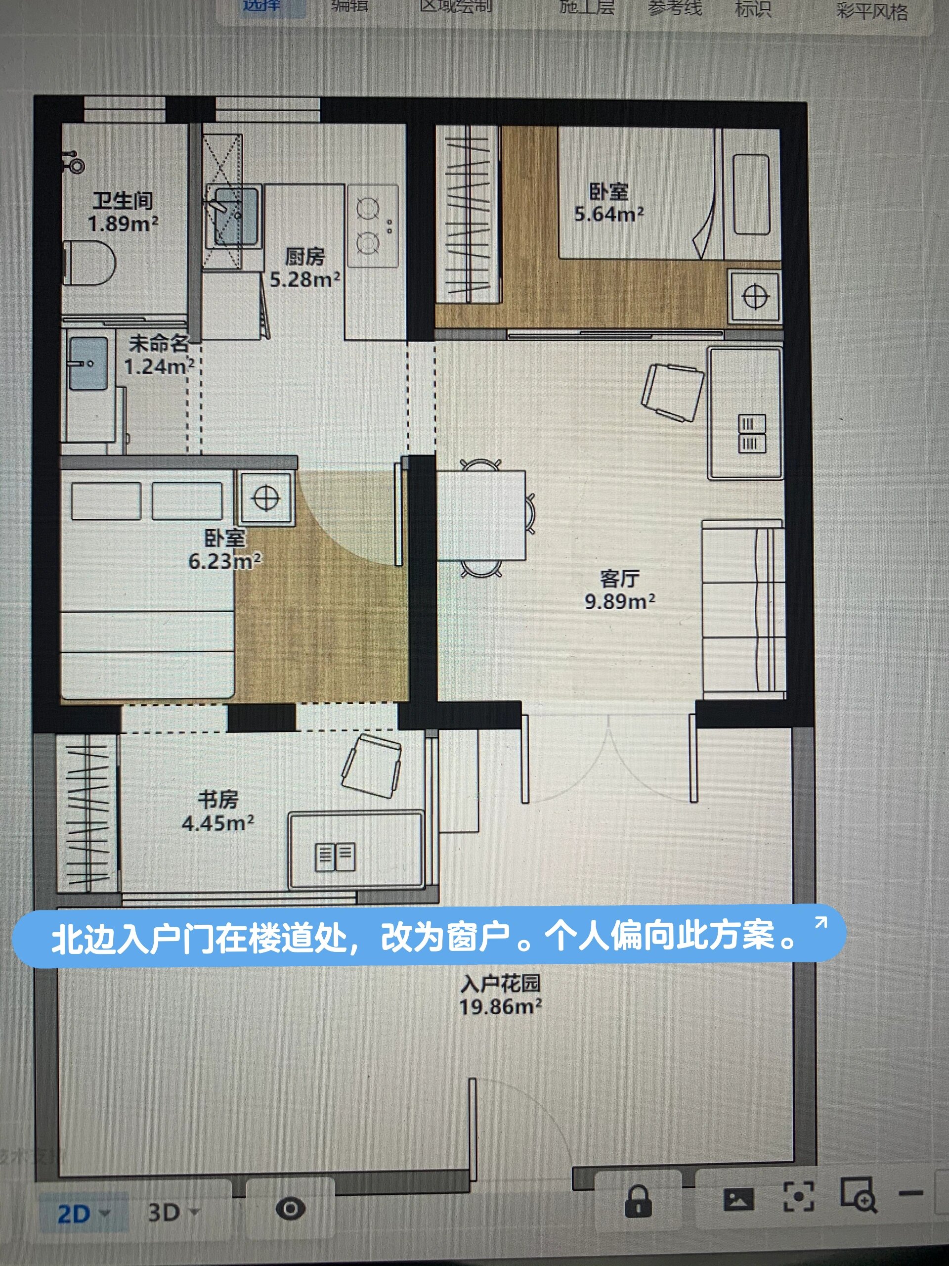 40平小户型设计方案 为了两个卧室分开,考虑了另一种方案.