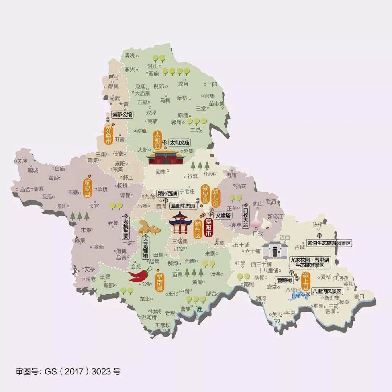 安徽阜阳市人文旅游地图.