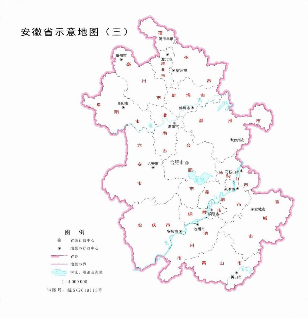 安徽省市地图图片