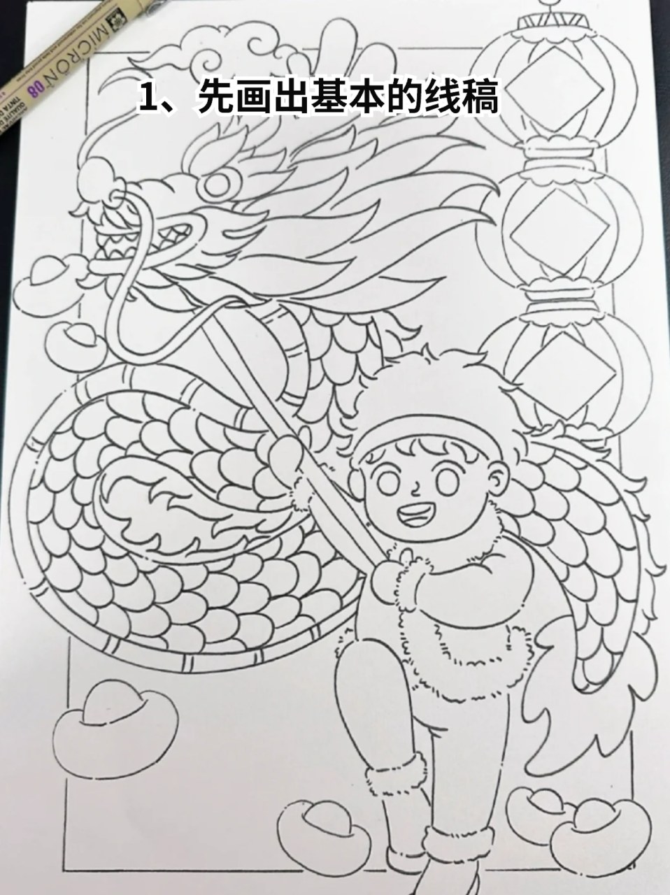 舞龙怎么画霸气又简单 ✨舞龙俗称舞龙灯,是一种起源于中国的汉族