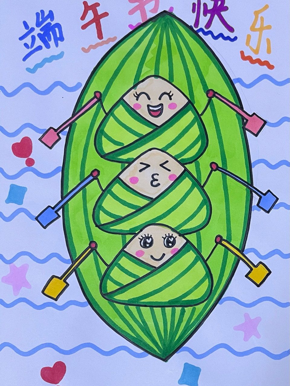 【端午节划龙舟】/粽子儿童画 三个三角形画出一个划龙舟的粽子儿童画