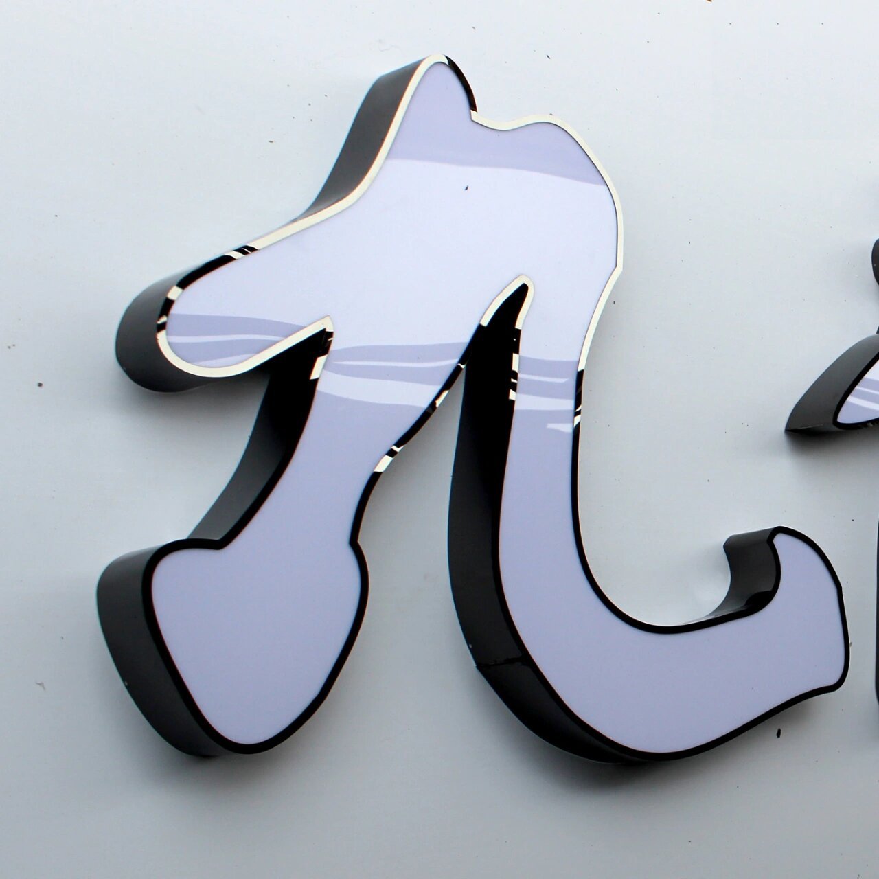 什么是不锈钢包边字(1) 不锈钢包边字采用不锈钢激光雕  面板用的是