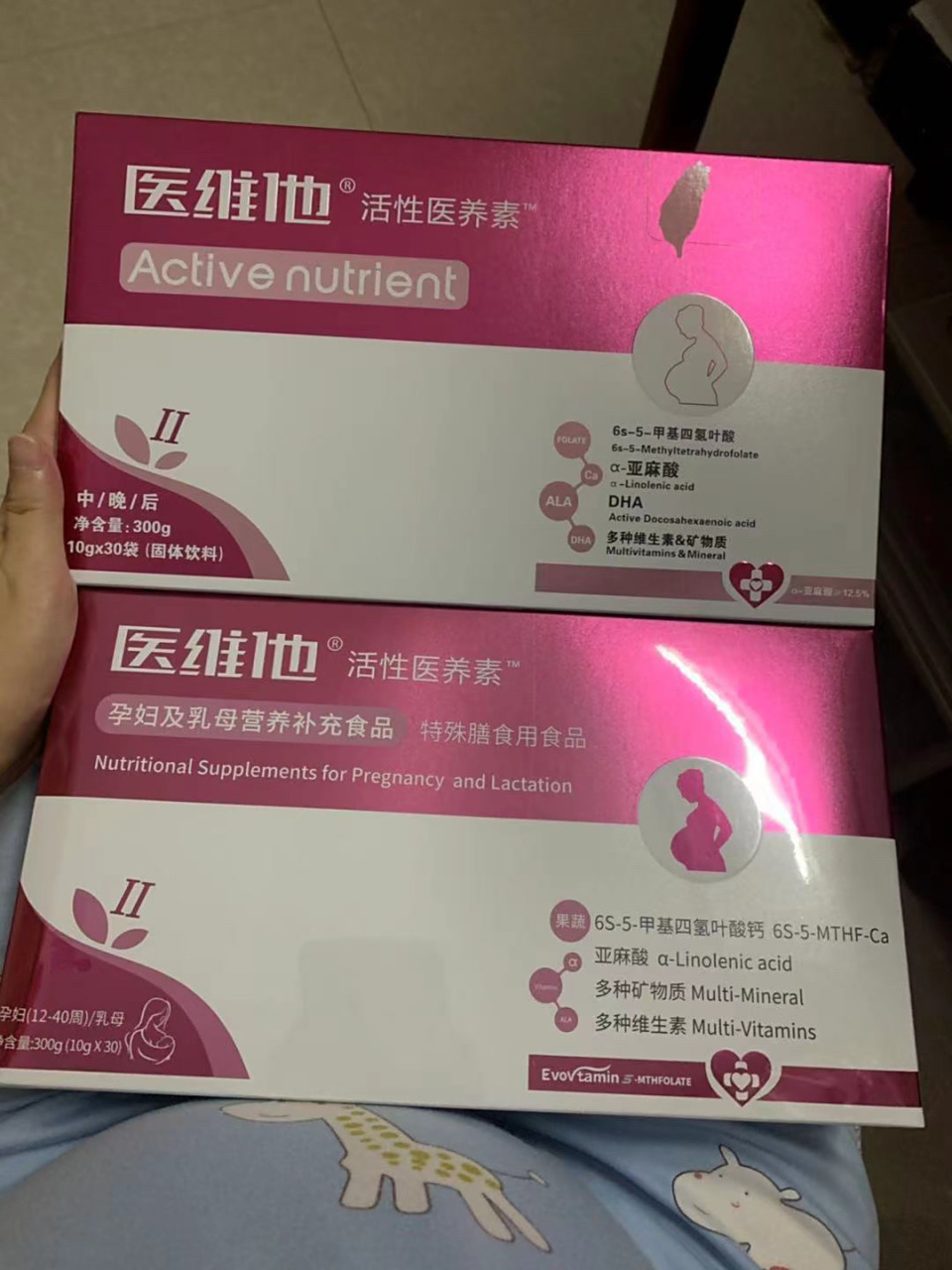 医维他活性叶酸2型 新版跟旧版包装又不同了,味道也不同,旧版是带甜味