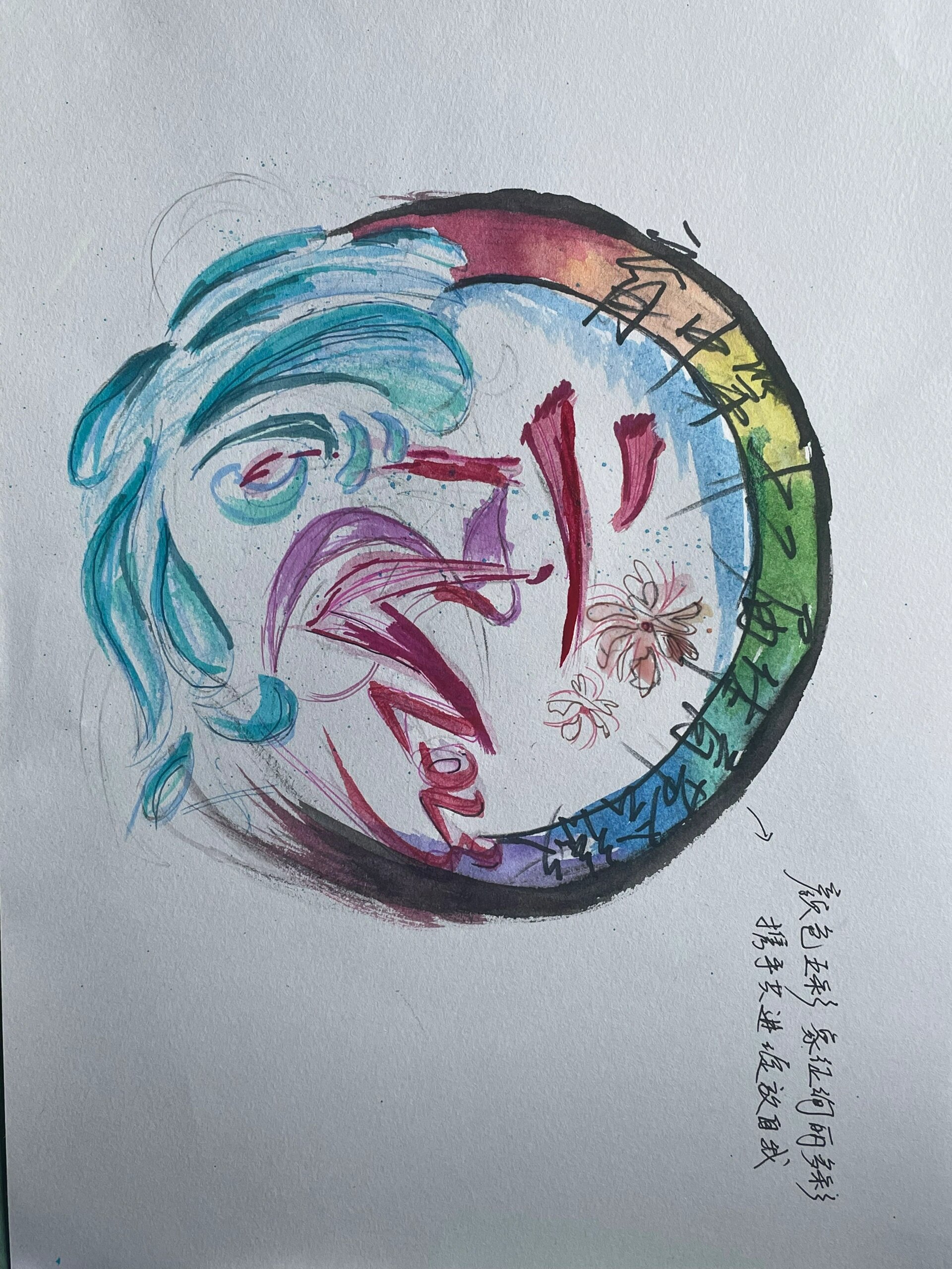 育中自绘校运会会徽 国庆最后1天上午临时赶工画育才校运会会徽 质量