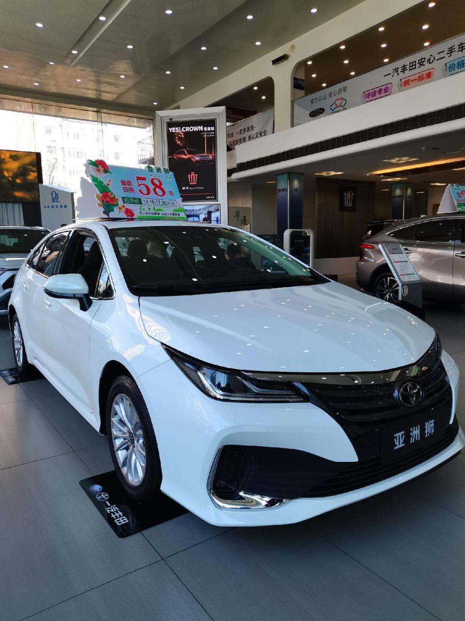 丰田亚洲狮allion  2.0l豪华版.