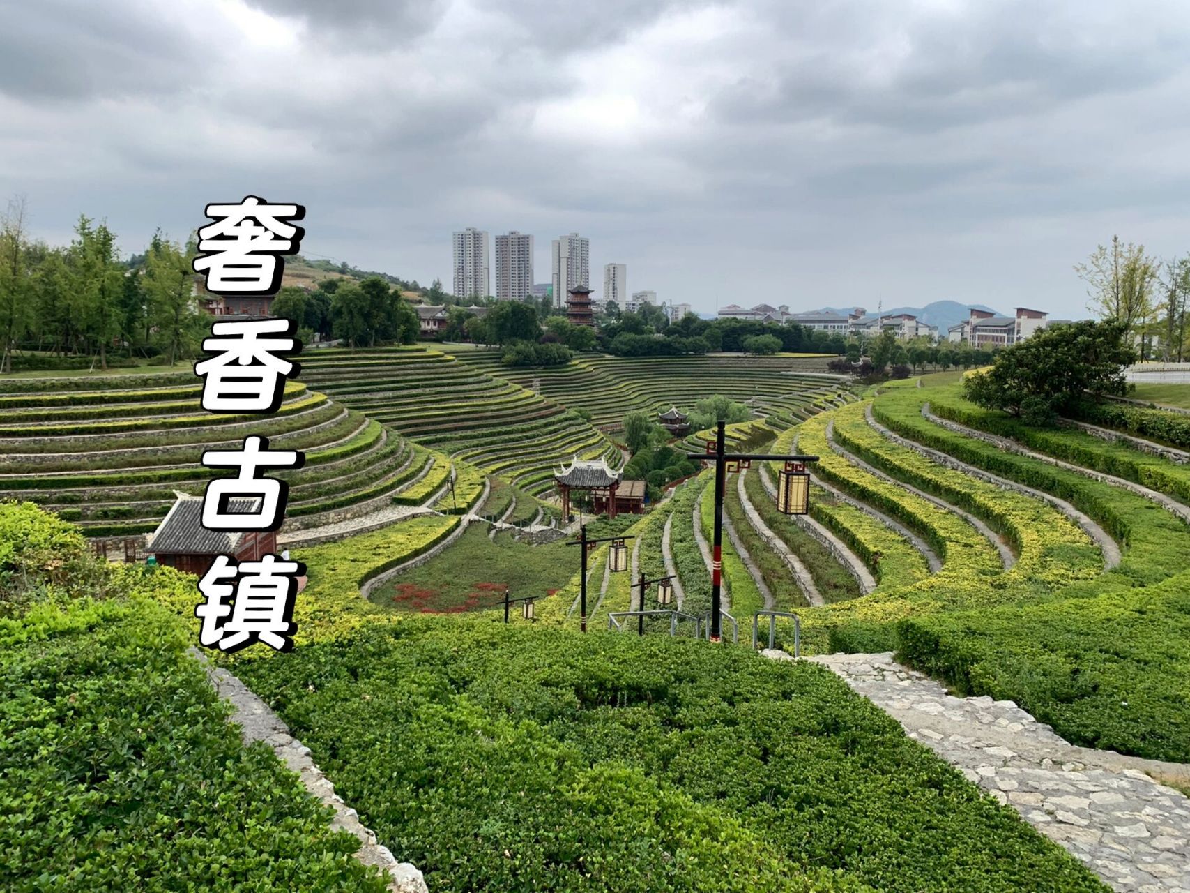 贵阳周边游|毕节大方县奢香古镇 99毕节市大方县奢香古镇 8月份去