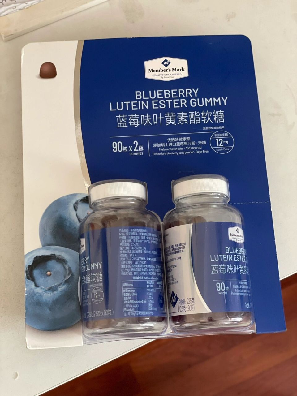 不回购|山姆蓝莓味叶黄素酯软糖 90一板99元,共2瓶,每瓶90粒 之前