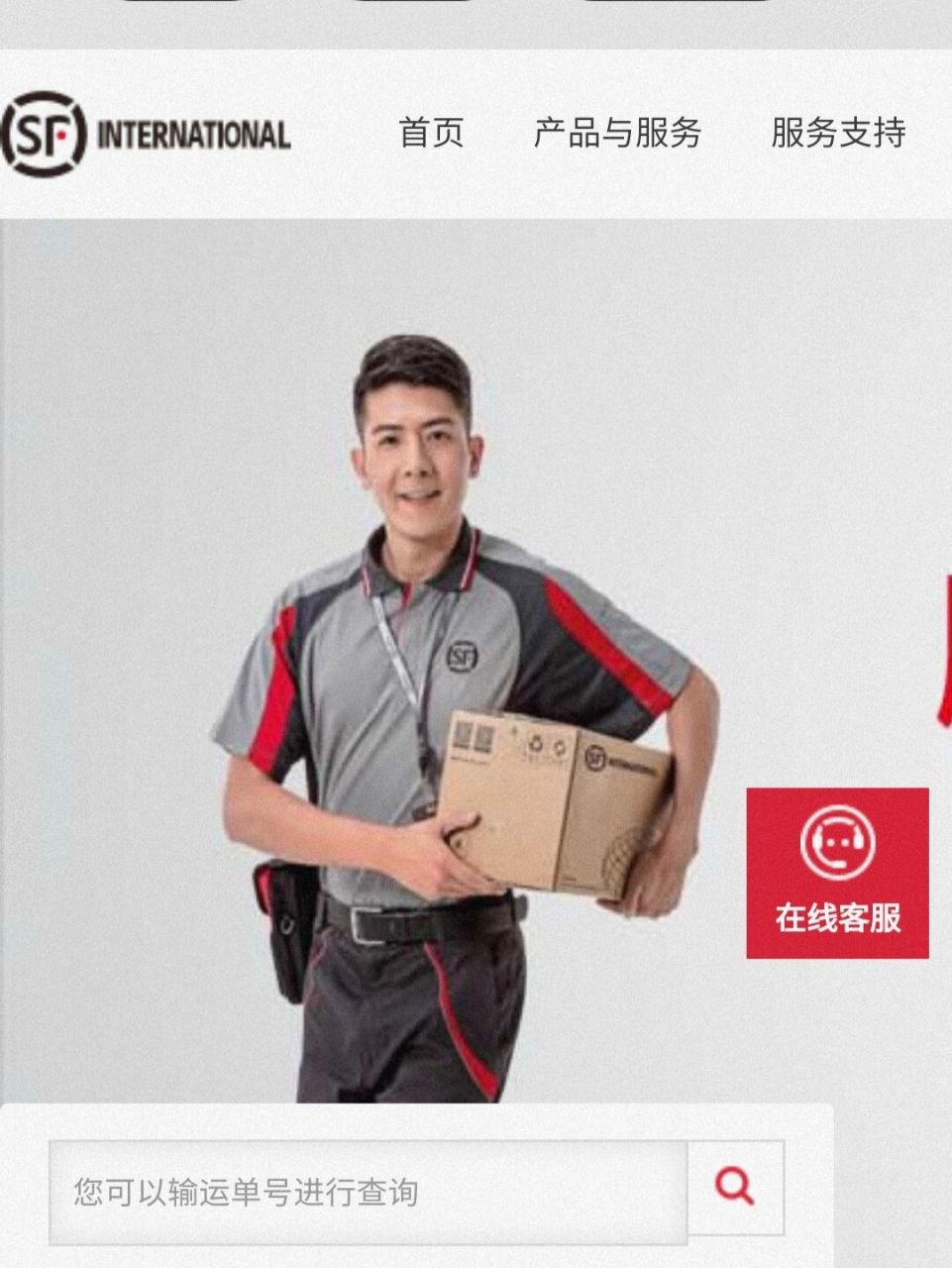 想问顺丰快递员,是不是都知道包裹里的物品 刚刚看到有小发文,说京东