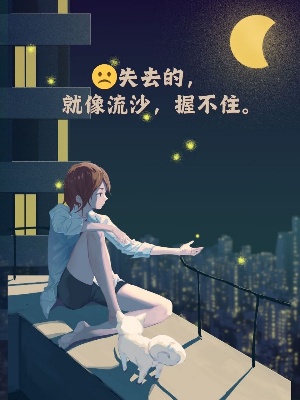 心情不好的句子02伤感 1. 9515今天的心情,乌云密布. 2.