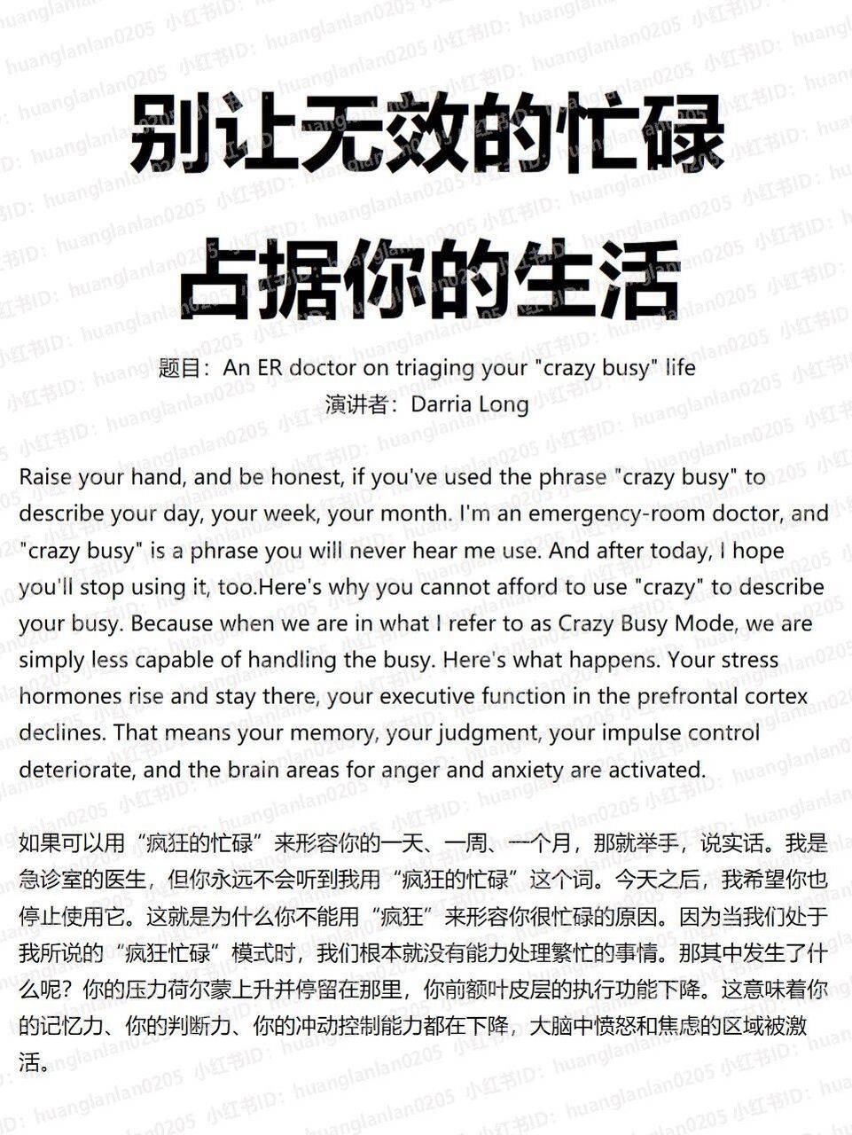 人生有时很艰难的英文,人生有时很艰难的英文翻译