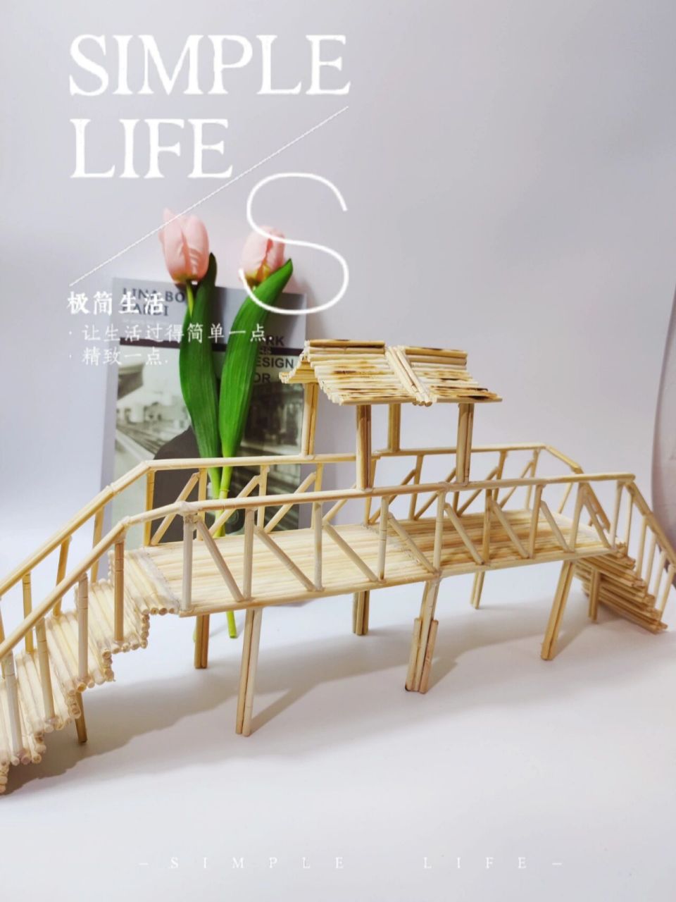 幼儿园自制手工作业桥 花了心思做的事物,终将于美好不期而遇!