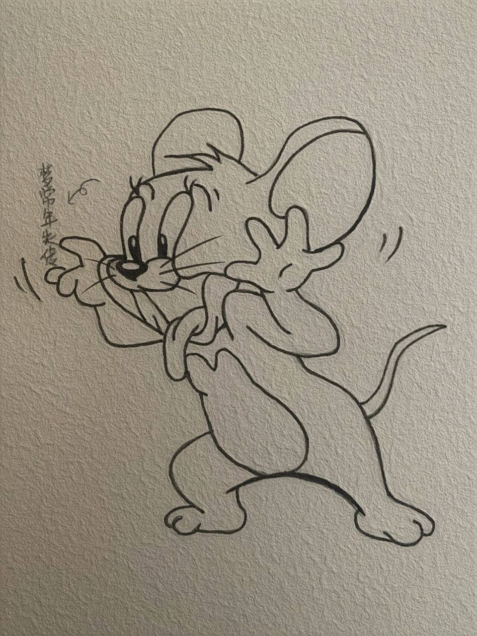 杰瑞简笔画教程 "你不要去自我怀疑 你必须得去相信你是非常值得去