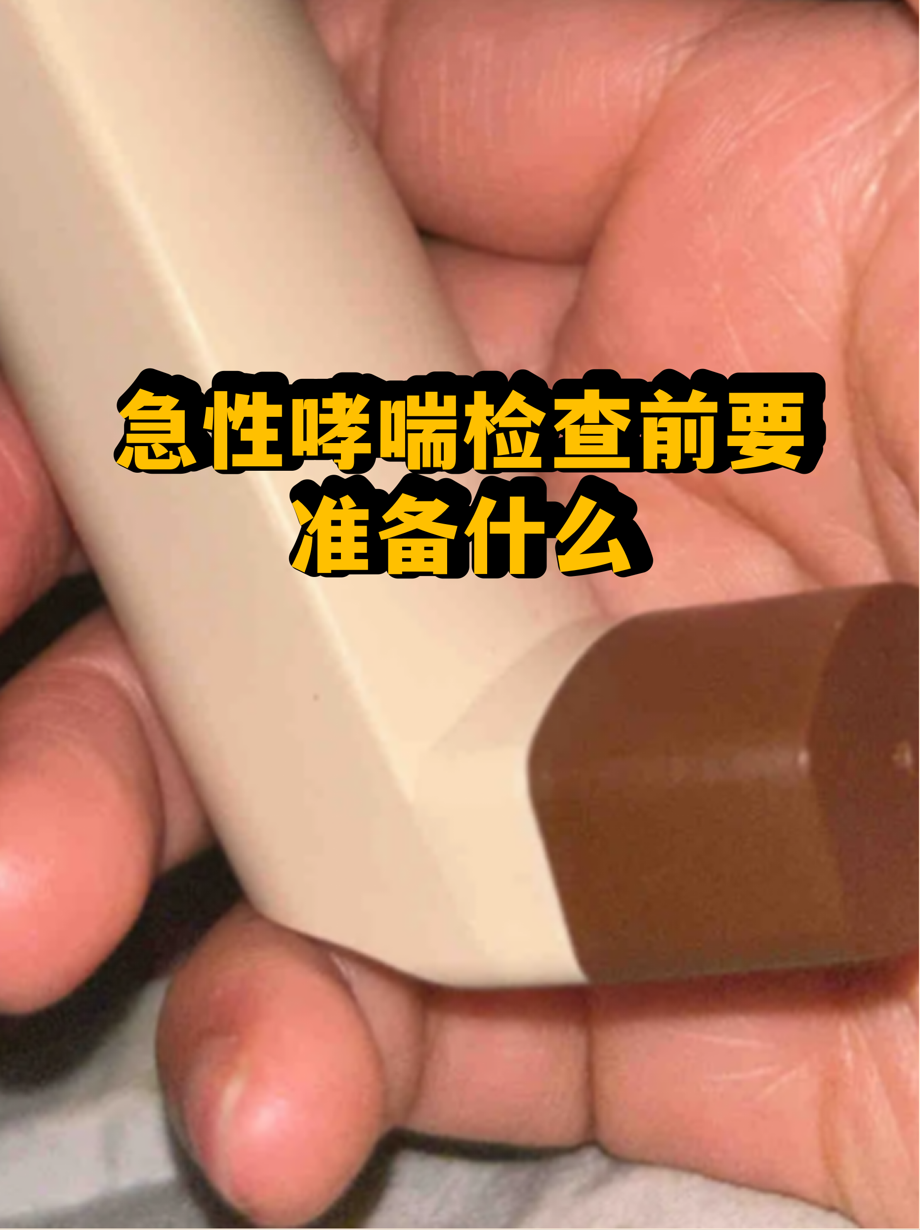安贞医院检查陪护加挂号及时解决你就医问题，安贞医院检查陪护加挂号及时解决你就医问题了吗