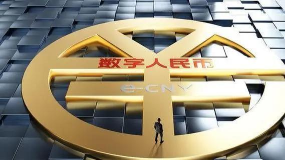 数字货币发行(数字货币发行时间) 数字货币发行(数字货币发行时间)