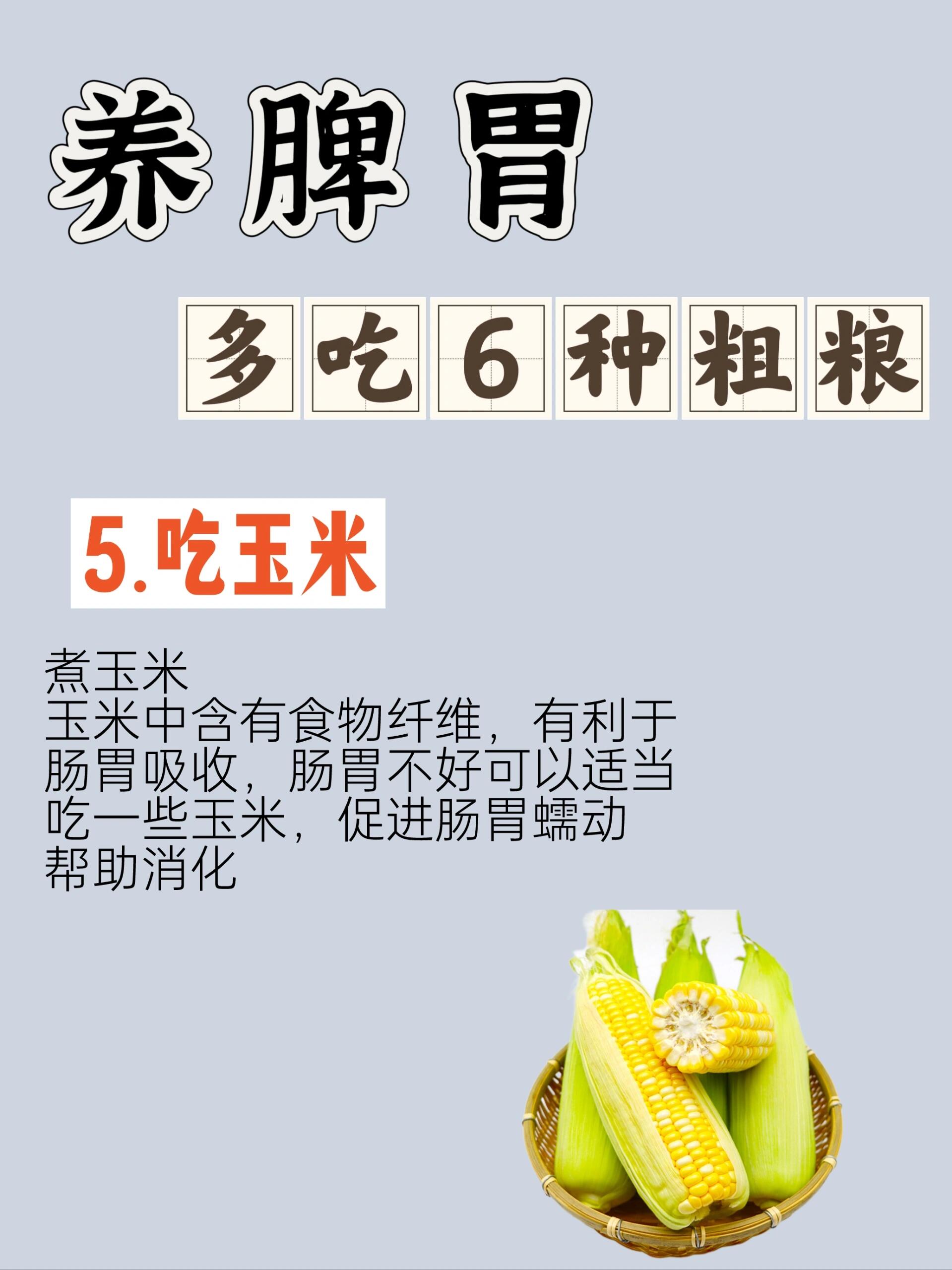 在宝宝的日常生活饮食中要适当的给
