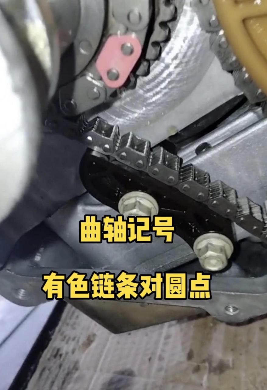 别克gl8发动机2.5正时对法.