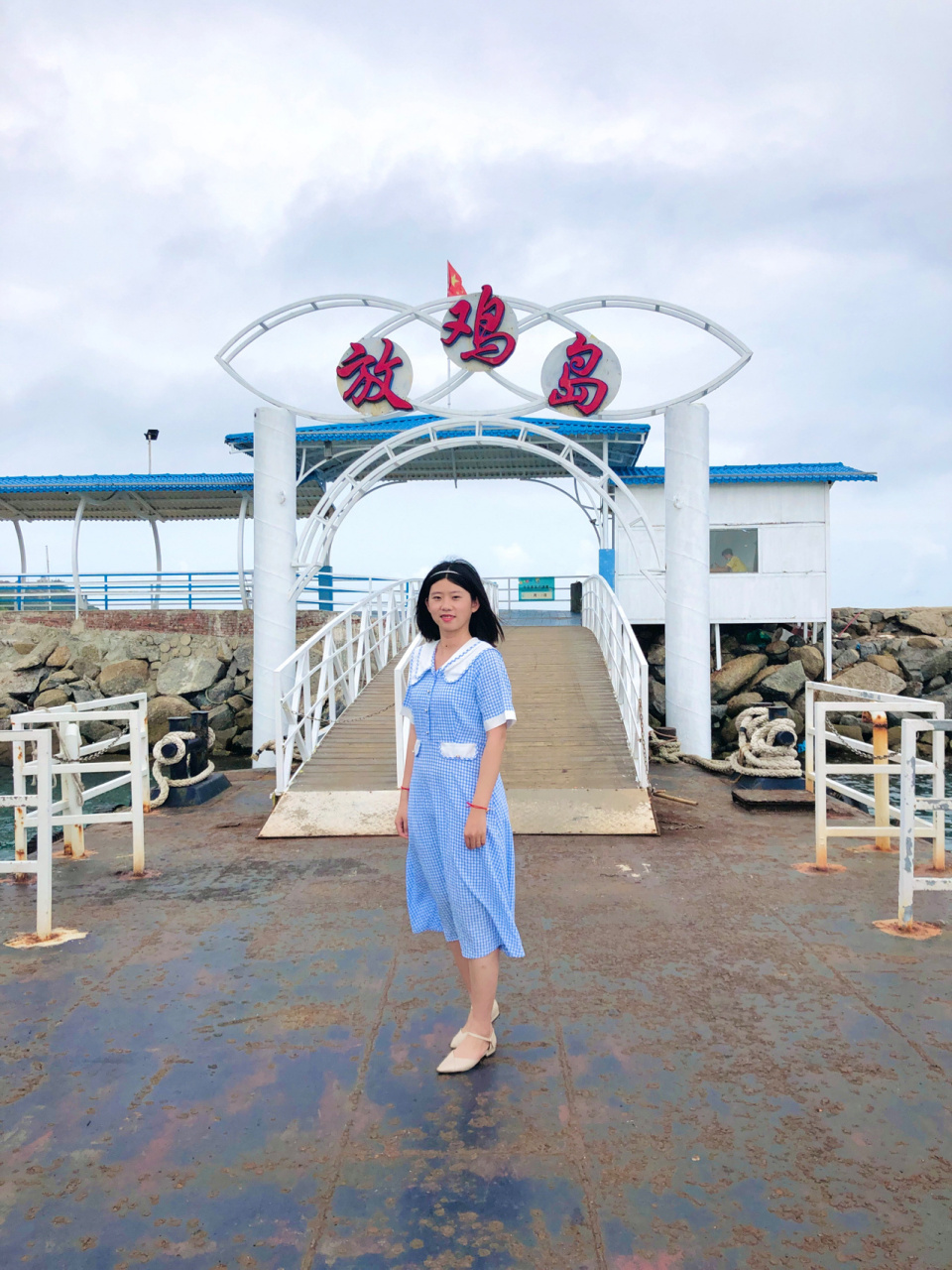 放鸡岛 放鸡岛游玩98 首先 去放鸡岛是要做船上岛,最好上午去,下午