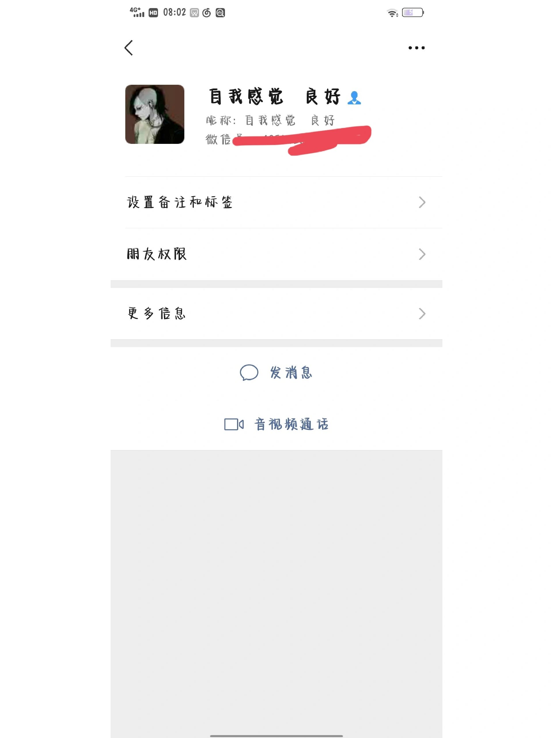 为什么手机发不出短信(为什么手机发不出短信但可以接收)