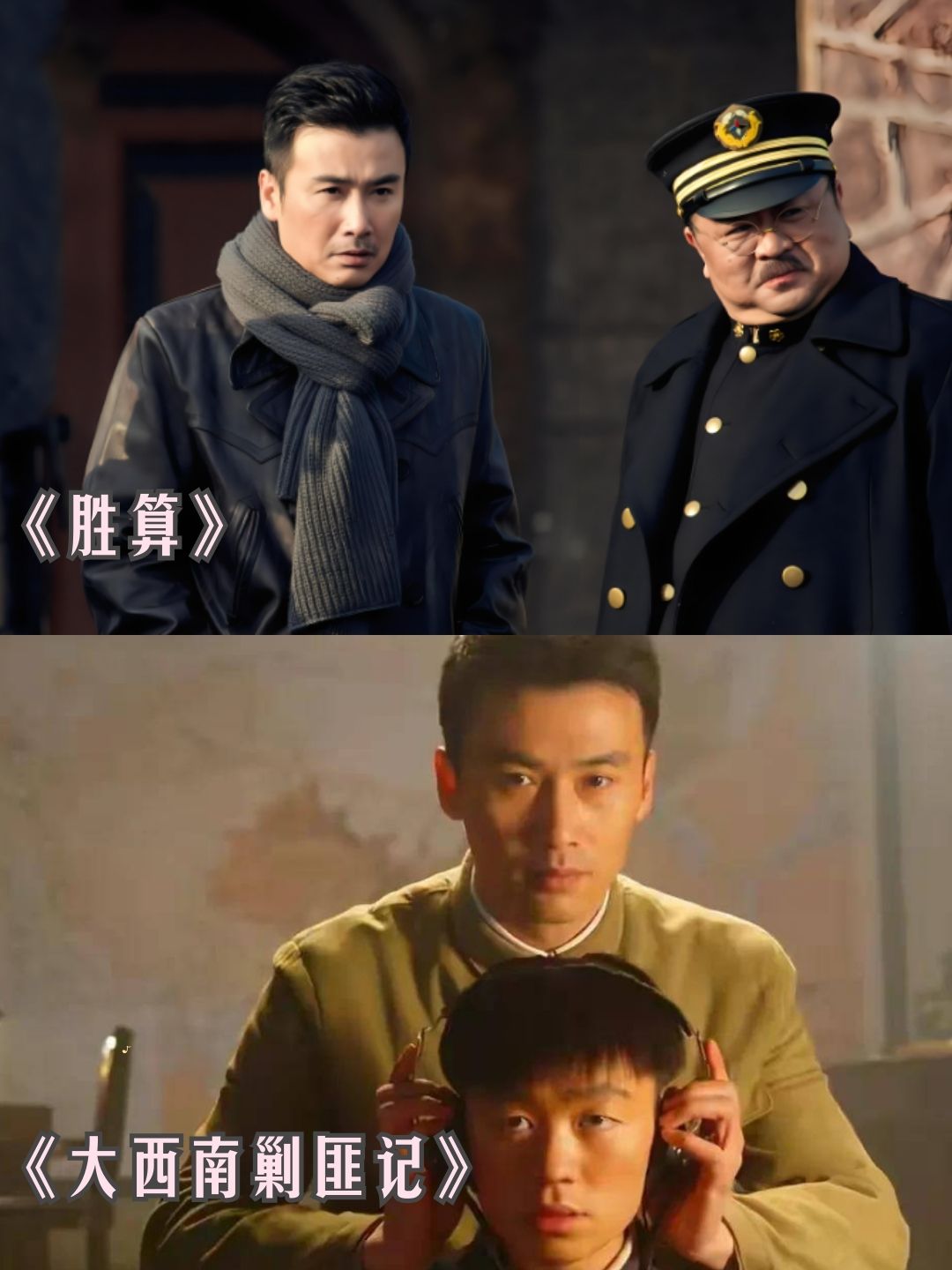 柳云龙十部经典电视剧