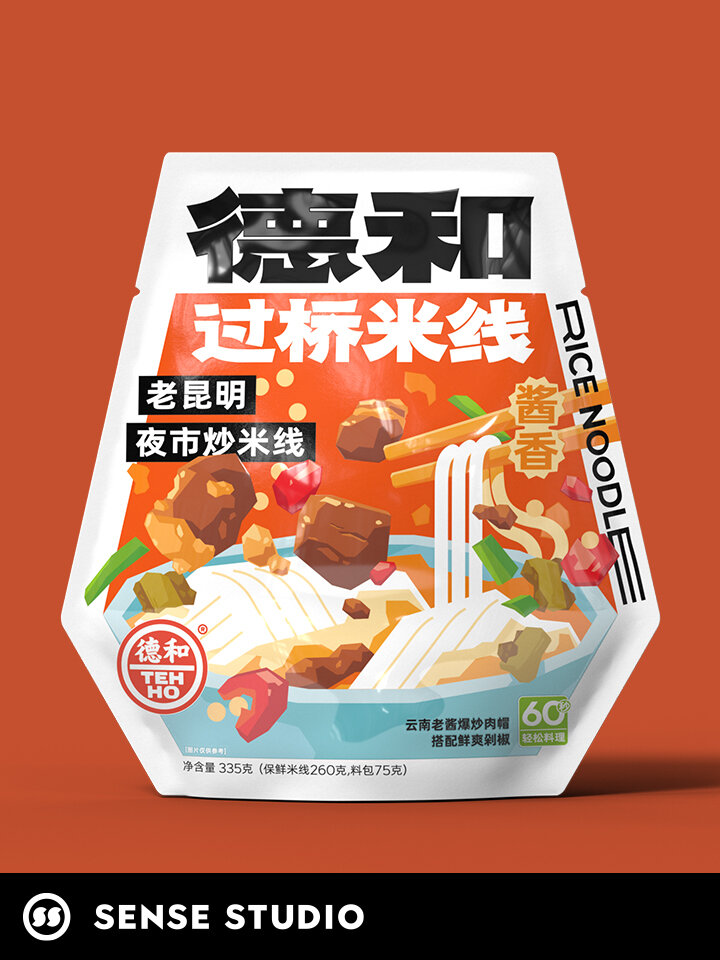 🎨🍜德和 2023 过桥米线系列包装设计