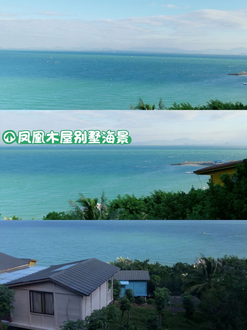 茂名放鸡岛|广东小众游 :放鸡岛位于茂名市电白区,国家4a级景区,广东