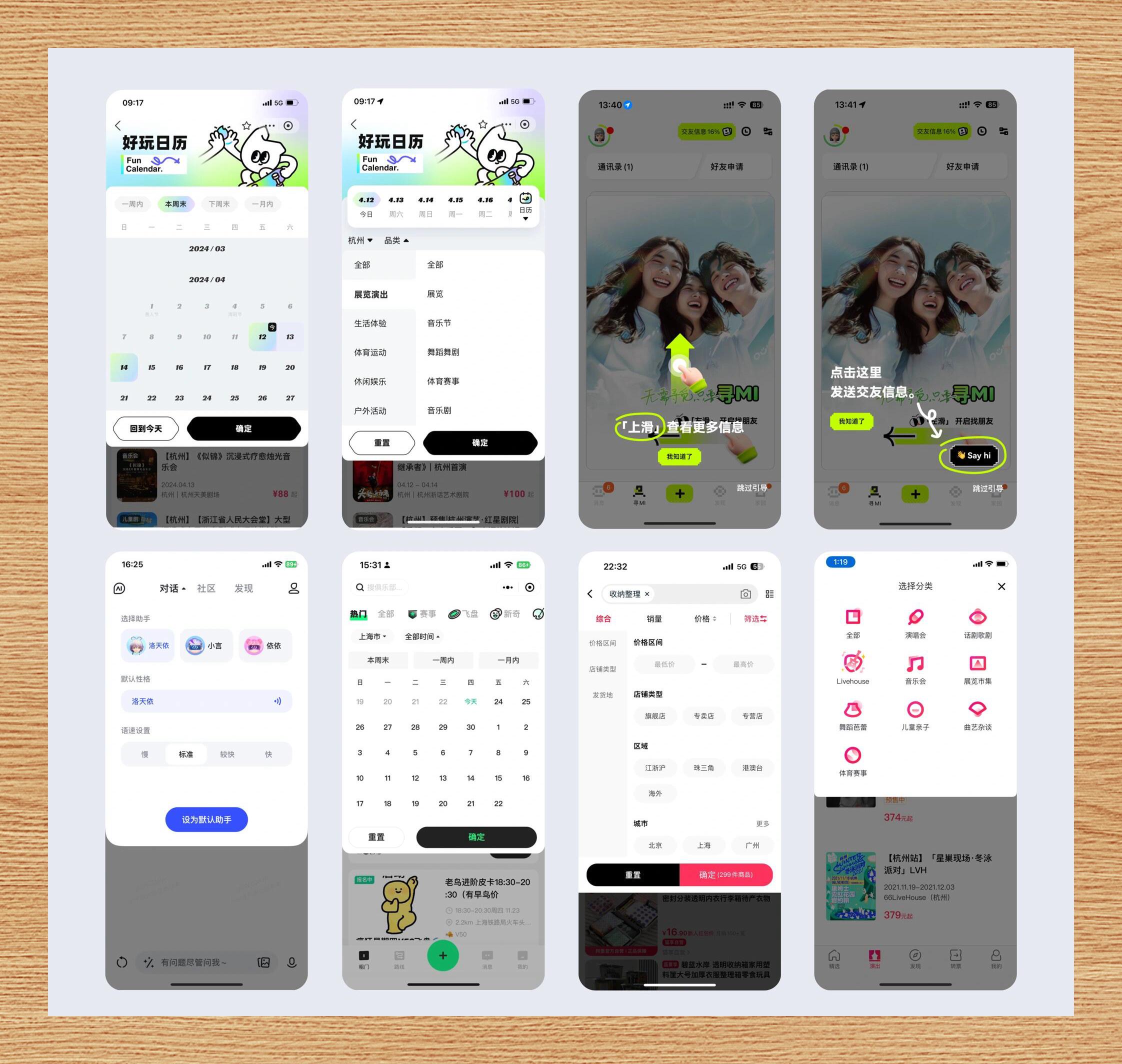 自定义悬浮窗按钮软件