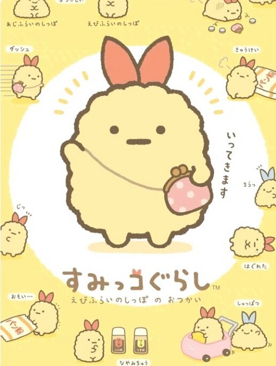 角落生物头像 #角落生物# #角落小伙伴