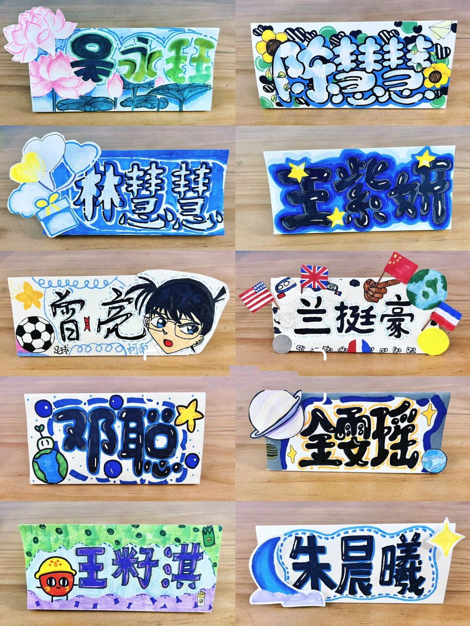 手绘名字牌(姓名牌)|自制名字立牌09 新生见面会,家长会都可用的