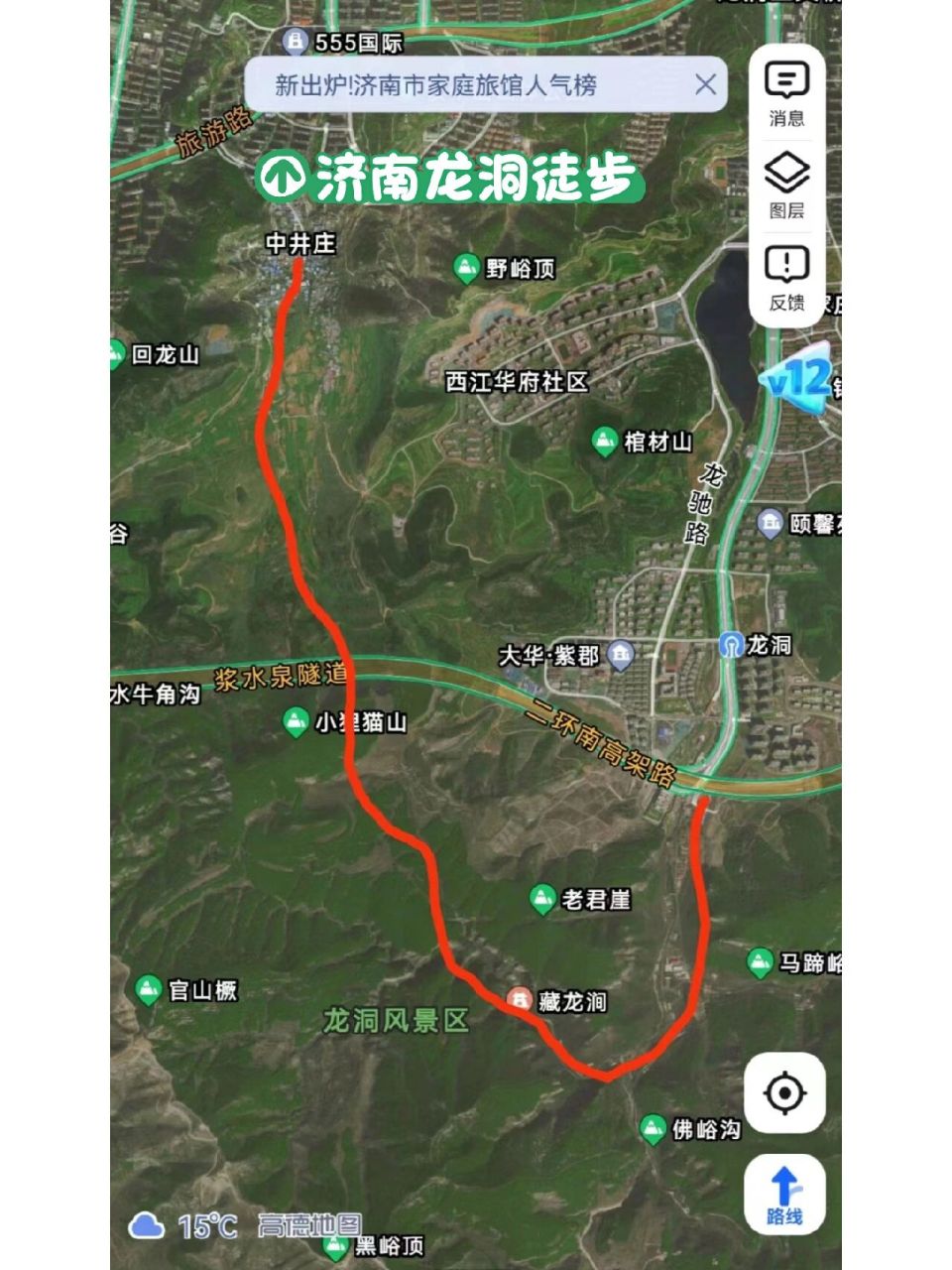 济南龙洞地图图片