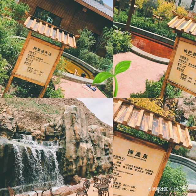 武威温泉度假村河西丝路第一泉
