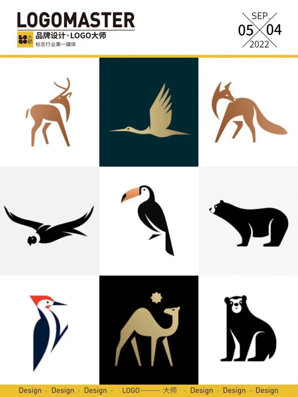 415期推荐 | 简洁巧妙的动物创意logo图形 一组简洁巧妙的动物创意